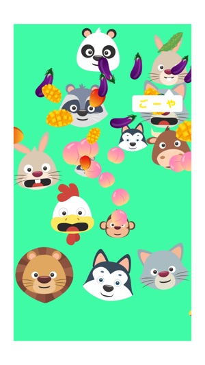 Let's memorize with animals: vegetable and fruit(圖4)-速報App