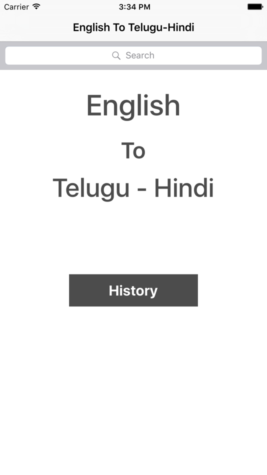 English To Telugu Hindi - 1.1 - (iOS)