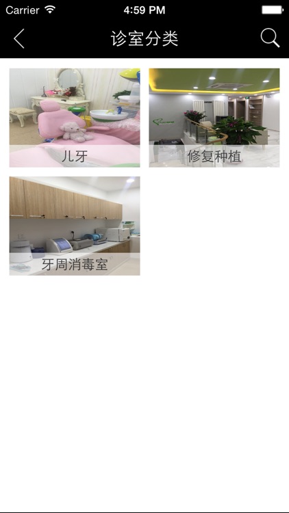 都尔口腔门诊部