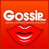 Gossip Star