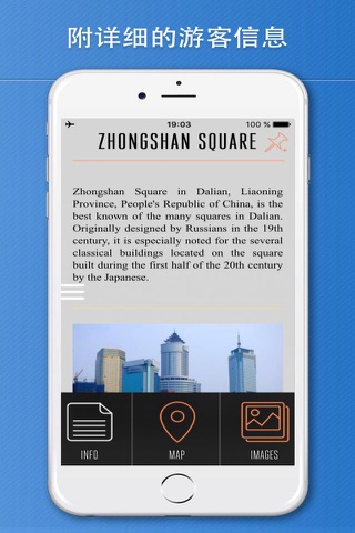 Dalian Travel Guide with Offline City Street Map screenshot 3