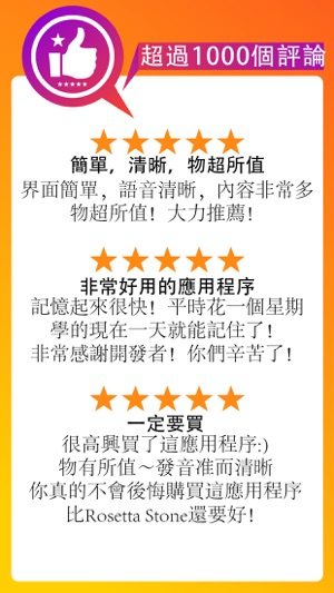 ［學戲語言］樂趣學習日語／日本語(圖4)-速報App