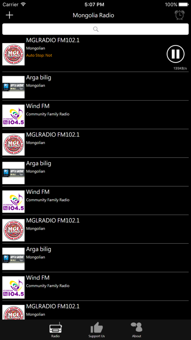Screenshot #2 pour Mongolia Radio