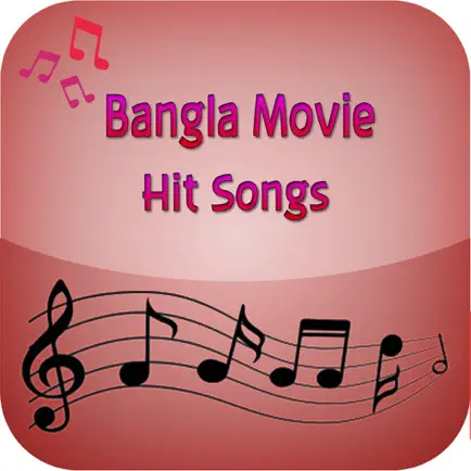 Bangla Movie Hit Songs Cheats