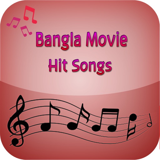 Bangla Movie Hit Songs icon