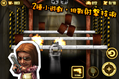 火線突擊 Gun Strike screenshot 4