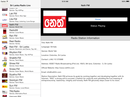 Screenshot #6 pour Sri Lanka Radio Live Player (Jayawardenapura / Sinhala)