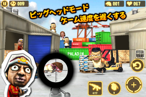 ガン・ストライク Gun Strike screenshot 3