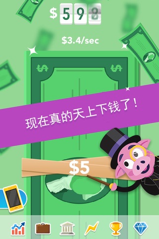 Make It Rain: Love of Money screenshot 3