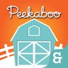 Peekaboo Friends - iPhoneアプリ