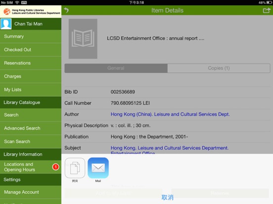 My Library (LCSD) iPad screenshot 5 - Book app