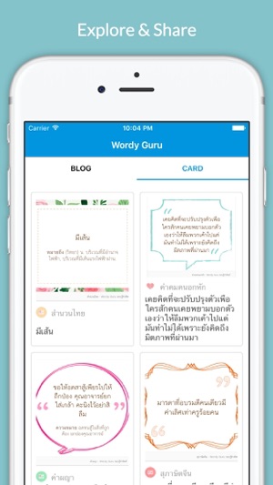 Wordy Guru(圖5)-速報App