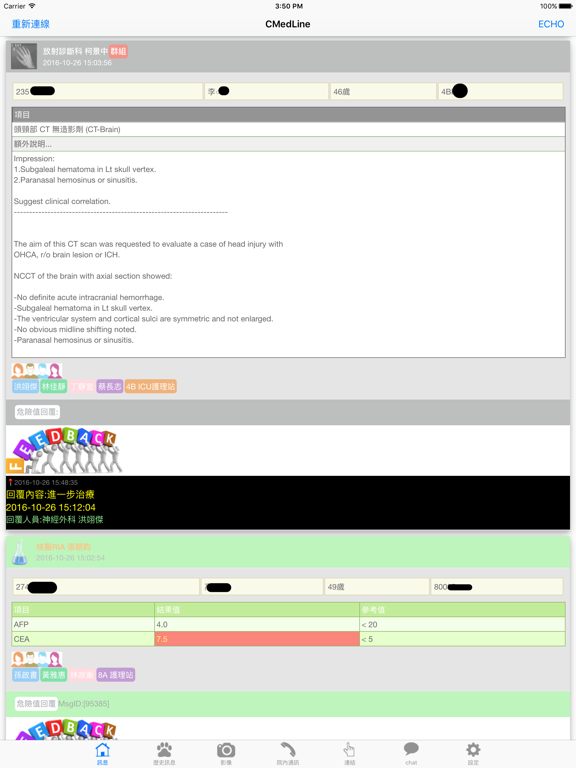 CMedLineのおすすめ画像5