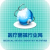 中国医疗器械行业网.