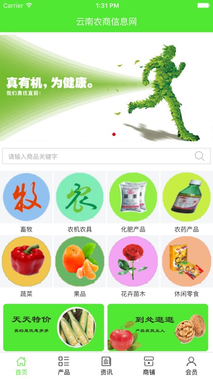 云南农商信息网