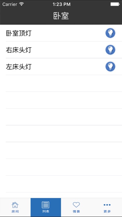 V生活_体验版 screenshot-3