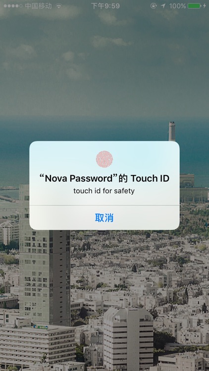 Nova Password