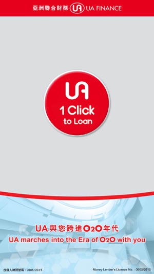 One Click Loan >> Ua One Click To Loan On The App Store One Click Loan >> Ua One Click To Loan On The App Store