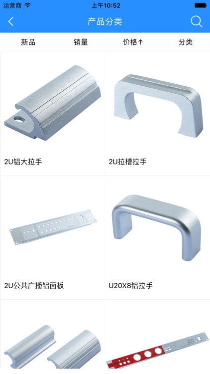 超丰达金属制品 screenshot-3