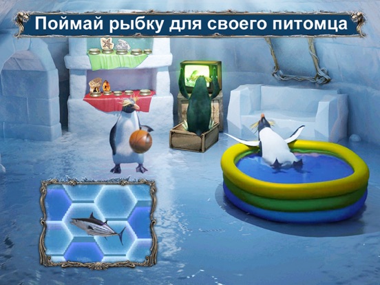 Игра Роковая экспедиция: Пленники льда (полная версия)