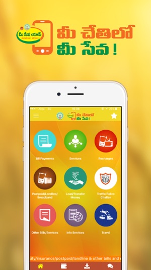 Meeseva App(圖2)-速報App