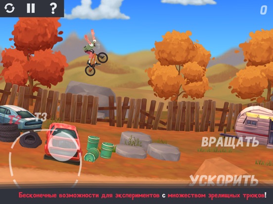 Pumped BMX 3 на iPad