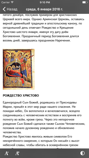 Daily Worship(圖4)-速報App