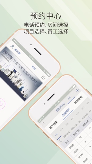 Marketing(圖5)-速報App