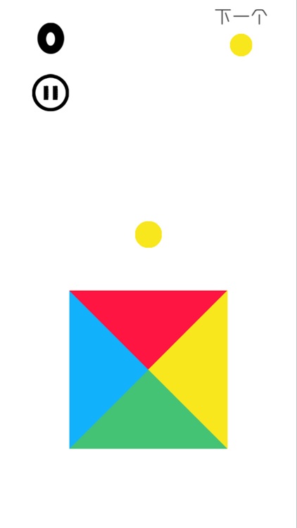 旋转配色-挑战你敏捷的最强大脑