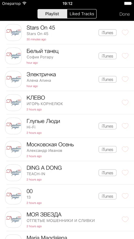 92.3 WOSQ