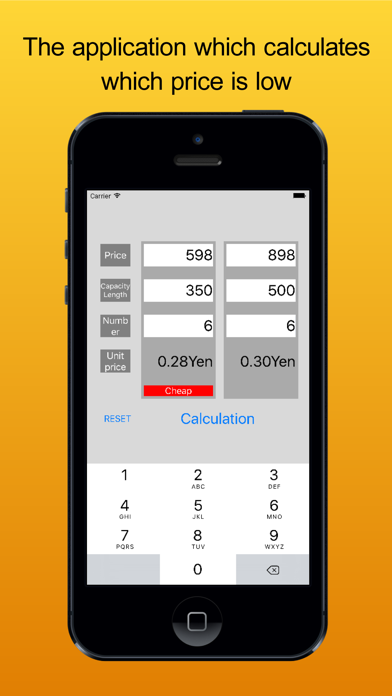 Screenshot #1 pour Lowest Price - The application which calculates wh