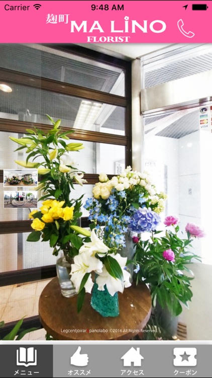 麹町マリーノ By Sai Corporation