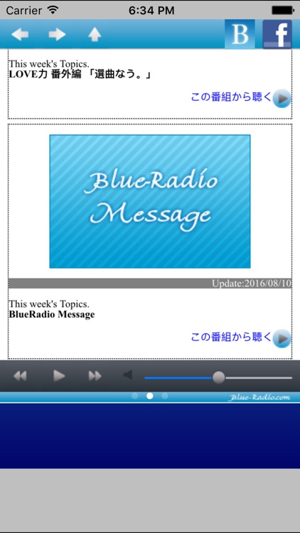 Blue-Radio.com for iPhone 3