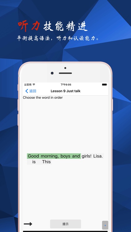英语3年级上-人教精通JT版