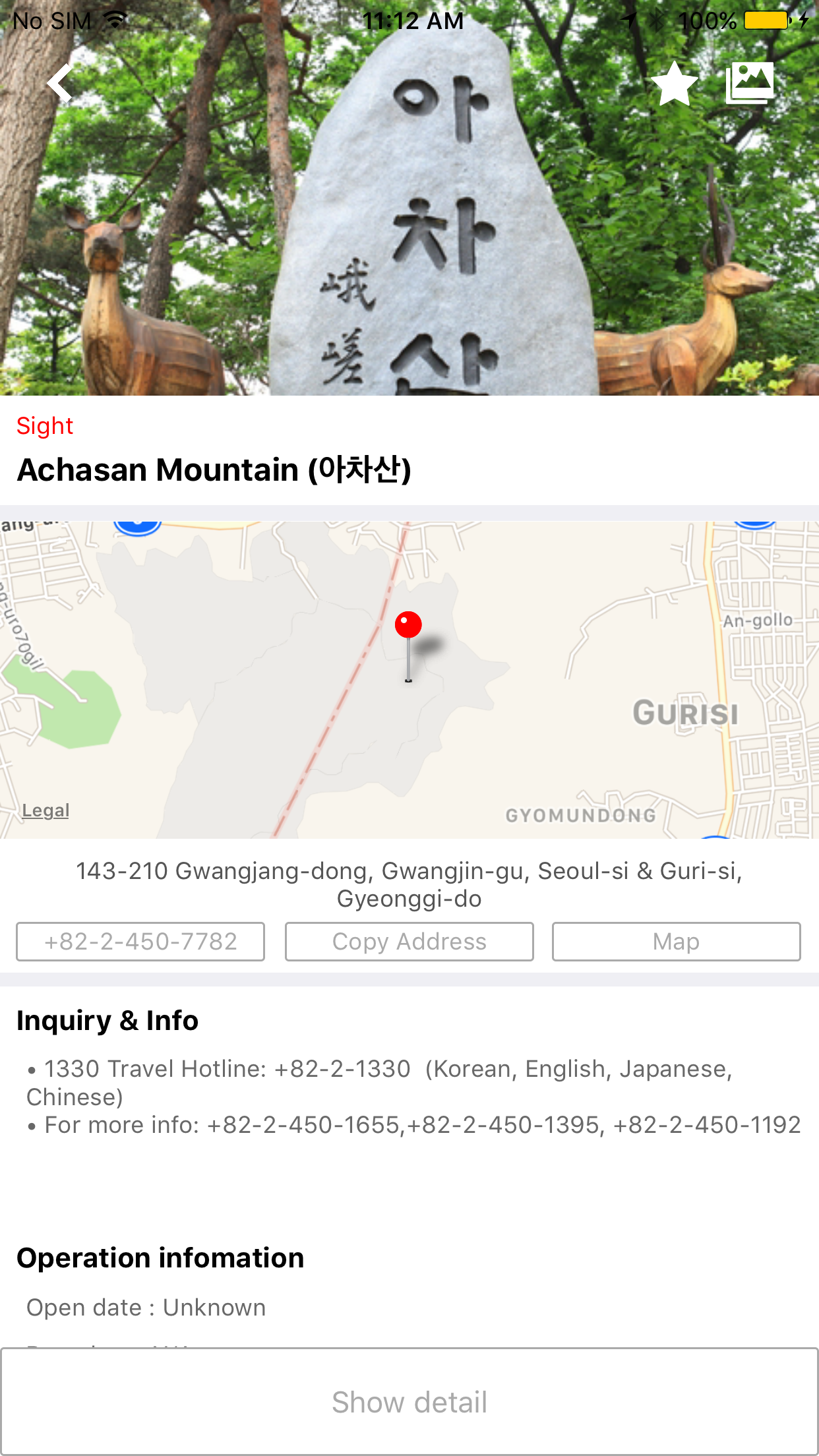 Go to Korea - JTourKorea screenshot 3