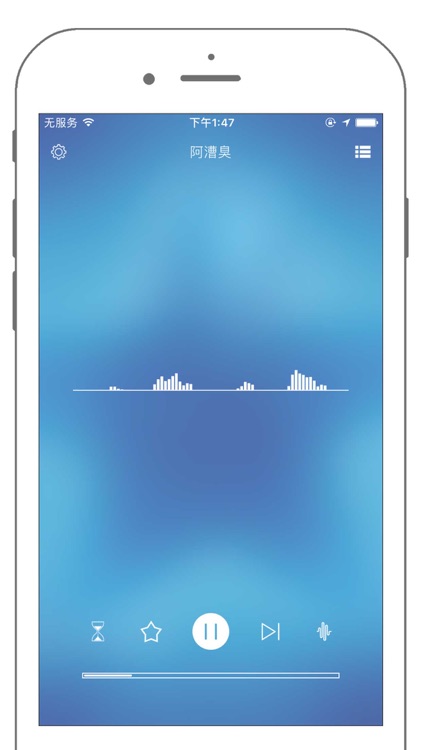 Deep Sleep Music Box - relax easy lullaby screenshot-3