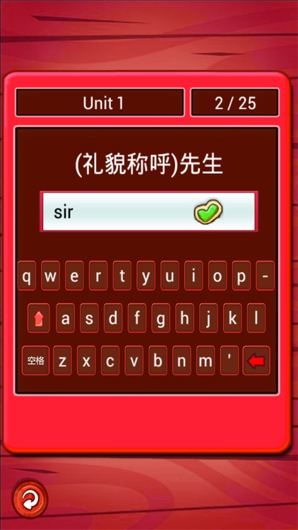 好伙伴点读机 - 人教版PEP小学英语六年级上册 screenshot-3