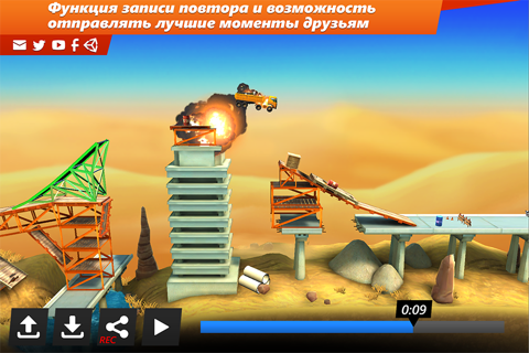 Скриншот из Bridge Constructor Stunts