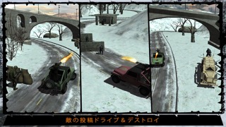 米陸軍トラックドライバーバトル3D-運転車の戦争のおすすめ画像2