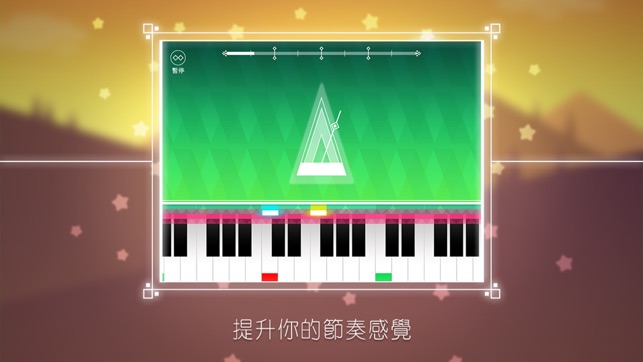 星光鋼琴(圖4)-速報App