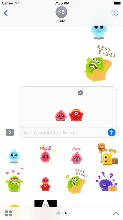 球球大作战 - 表情包