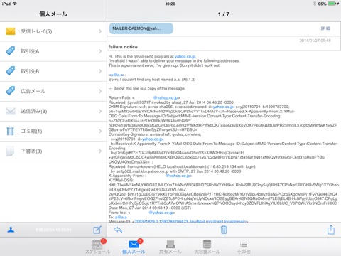 Alrit Cloud for iPad screenshot 3