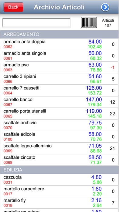 Screenshot #2 pour Maestropalm