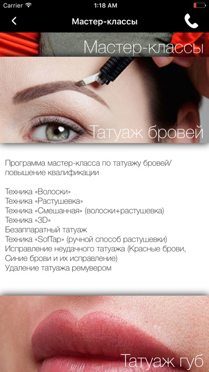 JuliaBrows school-studio tattoo in Ryazan, Russia