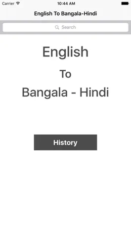 Game screenshot English To Bangla Hindi mod apk