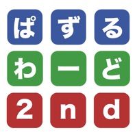 脳トレゲーム！パズルワード2 おすすめ暇つぶしげーむ logo