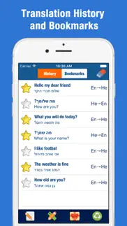 english hebrew translator - dictionary,translation iphone screenshot 2