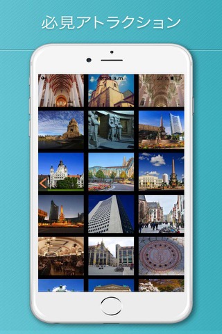ライプツィヒ旅行ガイド ドイツのおすすめ画像4