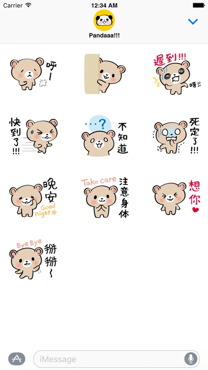 Pretty Teddy Bear Stickers -Traditional Chinese screenshot-4