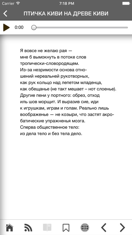 Charles Bernstein:Sign Under Test /Испытание знака screenshot-3